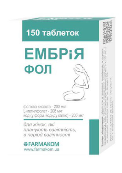 Эмбрия Фол таблетки 0.1 г №150